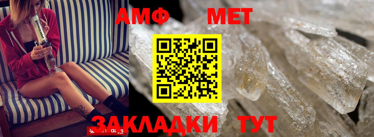 АМФ Premium Нурлат