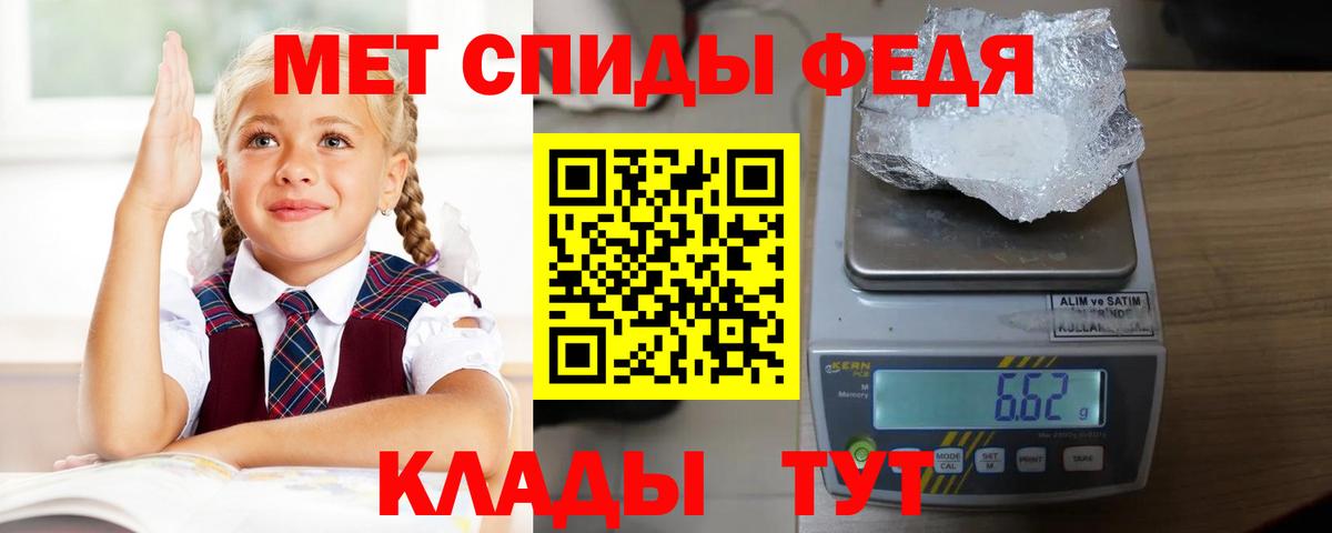 Амфетамин  Вход с VPN  Нурлат  Амфетамин Premium 