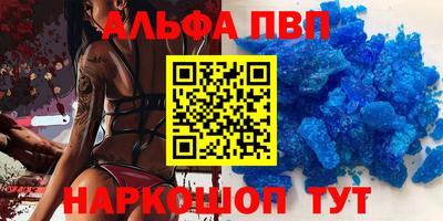 винт Гусь-Хрустальный