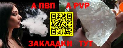 бутик Старая Купавна