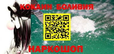 тгк Ставрополь