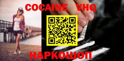 каннабис Гусиноозёрск