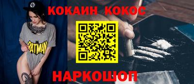 каннабис Гусиноозёрск