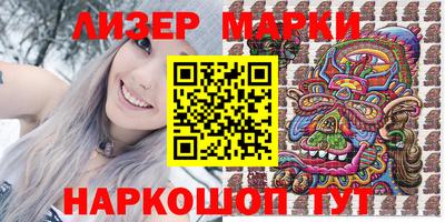 каннабис Гусиноозёрск