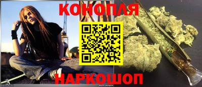 каннабис Гусиноозёрск