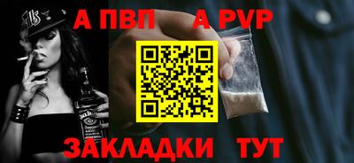 винт Гусь-Хрустальный