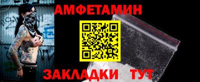 винт Гусь-Хрустальный