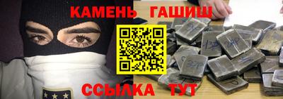 каннабис Гусиноозёрск