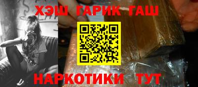 винт Гусь-Хрустальный