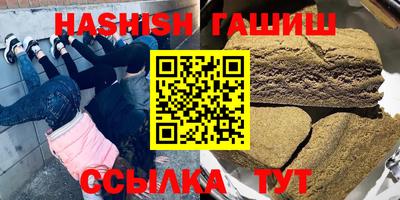 винт Гусь-Хрустальный
