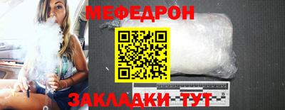 винт Гусь-Хрустальный