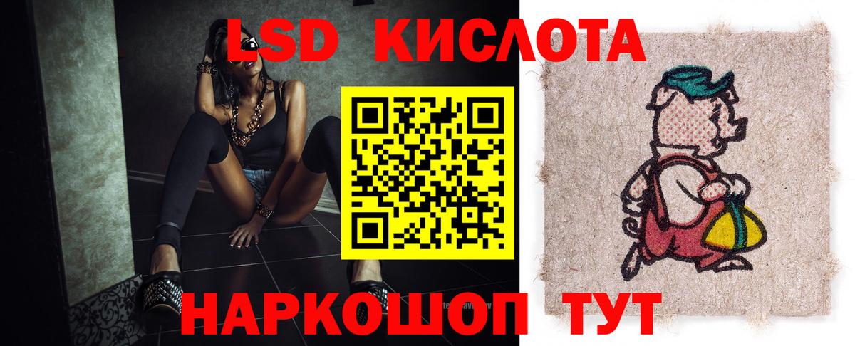 LSD-25 экстази ecstasy  Вход с VPN  LSD-25 экстази  Нурлат  Лсд 25 экстази ecstasy 