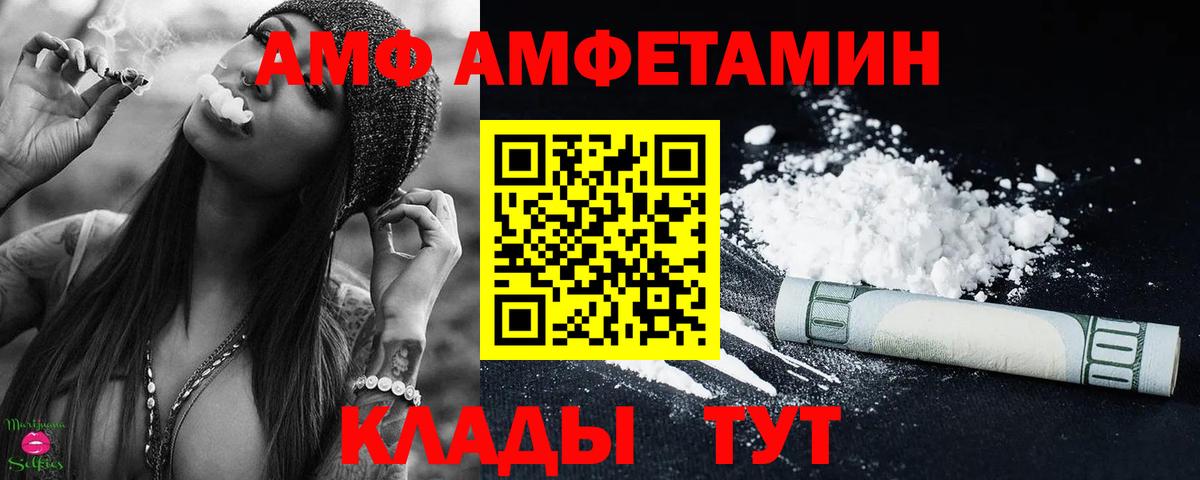 МЕТАМФЕТАМИН Декстрометамфетамин 99.9%  Вход с VPN  Первитин  Нурлат 