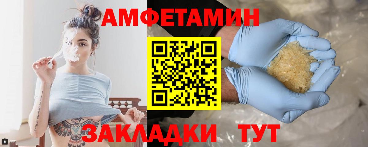 Метамфетамин мет Нурлат