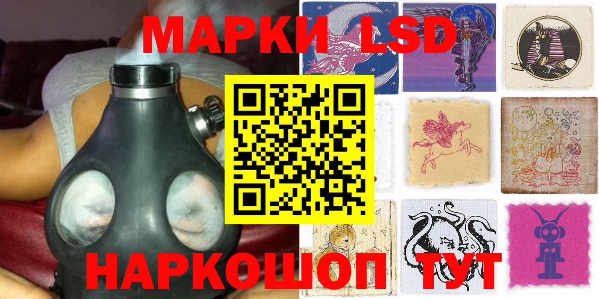 Наркотические марки 1,8мг Нурлат