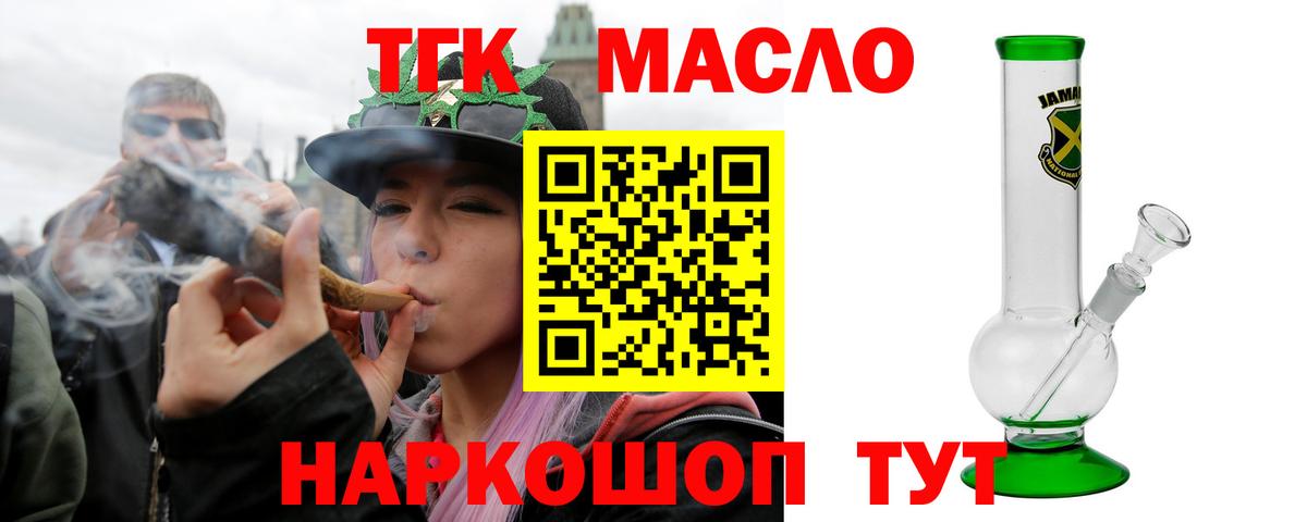 Кокаин Нурлат
