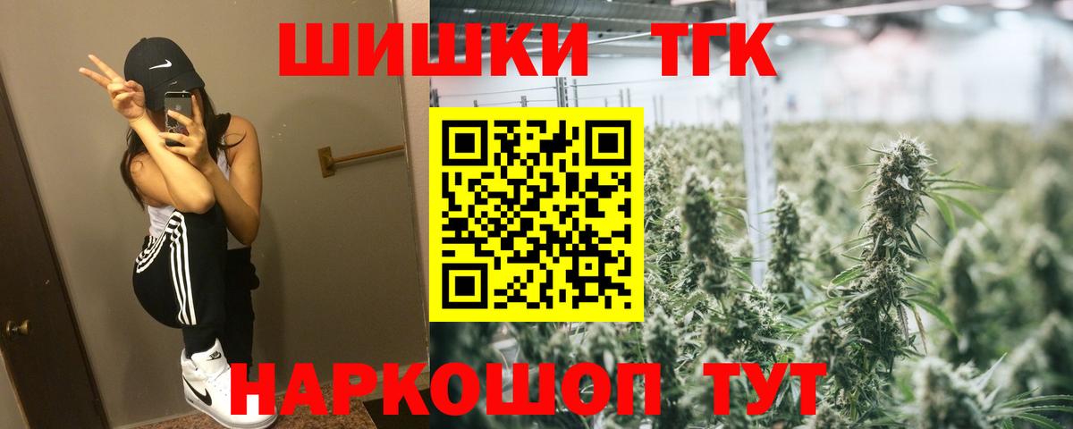 МАРИХУАНА индика  Бошки марихуана тримм  Шишки марихуана LSD WEED  Вход с VPN  Марихуана Ganja  Нурлат 